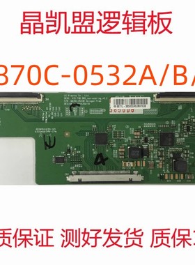 全新原装PPTV-43P1S 43P LE-43TM6800 K43逻辑板6870C-0532A/B/C