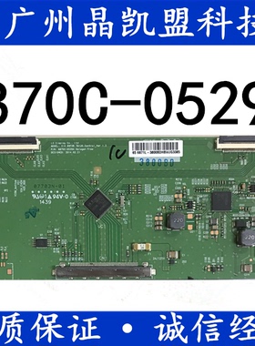 全新原装V14 60FHD 6870C-0529A 2K 创维65E510E 康佳LED60X1800A