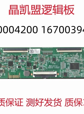 创维65V40 小米L65M5-EA逻辑板BG0004200 K0006HVZF PHJBS03LS