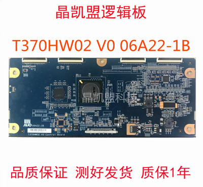 逻辑板T370HW02V006A22-1B