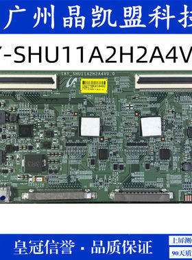 原装 索尼49寸液晶电视机 逻辑板 18Y-SHU11A2H2A4V0.0