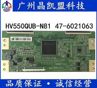 BOE 全新原装 HV550QUB-N81 47-6021063逻辑板 4K现货质保120天
