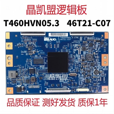 全新逻辑板三星ua50f6100aj