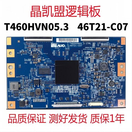 全新逻辑板三星ua50f6100aj