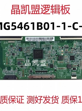 全新原装 华星 csot 逻辑板 MG5461B01-1-C-1