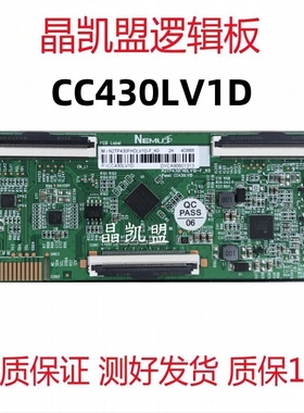 全新代用 Nemus 逻辑板 CC430LV1D N2TP430FHDLV1D-F_K0 2K 软口
