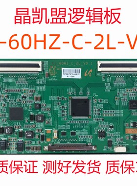 原装 海尔 LE43A720 逻辑板 K1-60HZ-C-2L-V0.1