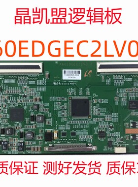 原装A60EDGEC2LV0.2 逻辑板L46F3200E LTA460HM06屏46EL100CS