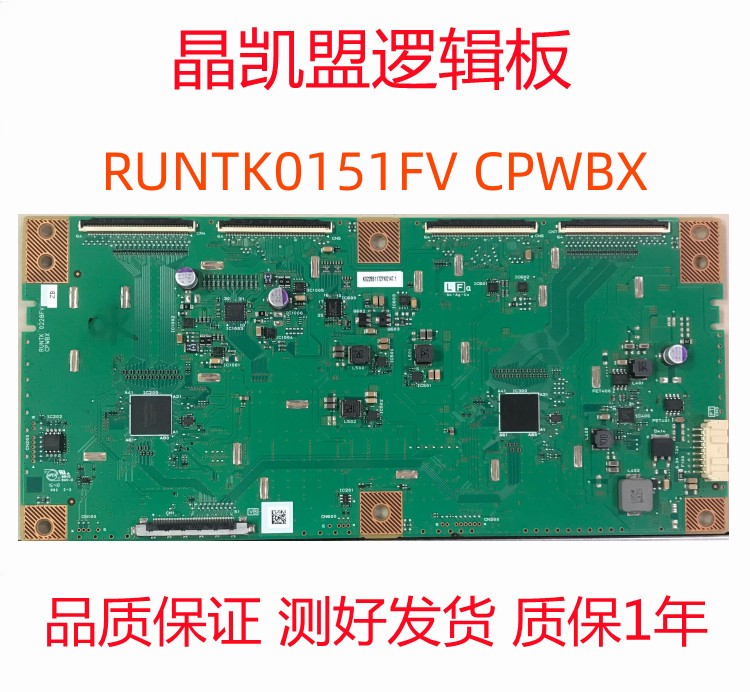 原装RUNTK0151FV CPWBX逻辑板现货