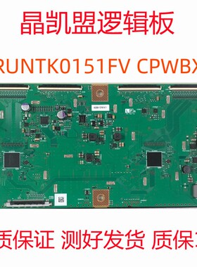 原装RUNTK0151FV CPWBX逻辑板现货