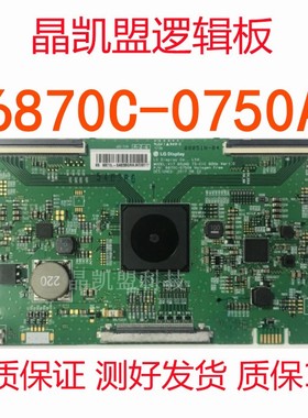 原装 LG V17 65HUD TS-CIC 60HZ Ver1.0 6870C-0750A 逻辑板