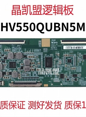 全新原装 逻辑板 HV650QUBN9L 47-6021321 条码 HV550QUB-N5M