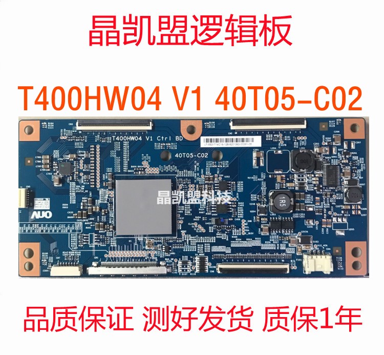 逻辑板T400HW04V140T05-C02