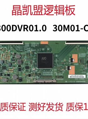 AUO 原装 ViewSonic VX3015-C-PRO逻辑板 M300DVR01.0 30M01-C03