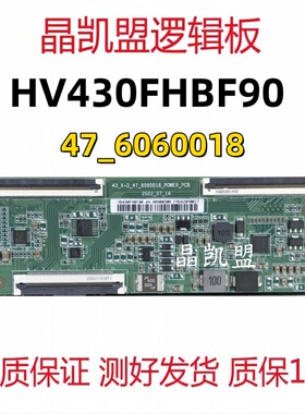 全新原装京东方HV430FHBF90 43_X+D_47_6060018_POWER_PCB 逻辑板