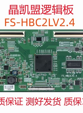 通用 索尼 KLV-46J400A  KLV-40V440A 逻辑板 FS-HBC2LV2.4