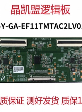 原装 三星32寸 逻辑板 14Y-GA-EF11TMTAC2LV0.2 现货