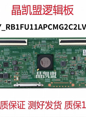 全新原装 三星48寸 55寸 逻辑板 15Y-RB1FU11APCMG2C2LV0.0 现货