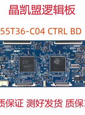 原装索尼KD-65X8500E AUO逻辑板55T36-C04 CTRL BD 屏 V650QEME07