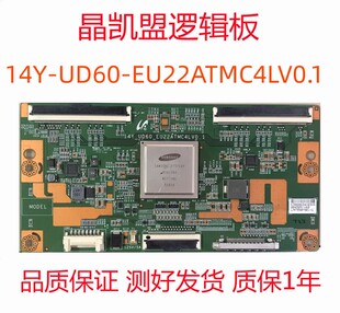 原装三星UA55HU6000JXXZ逻辑板14Y_UD60_EU22ATMC4LV0.1测好发货