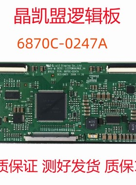 原装 LG 37LH40FD 逻辑板 6870C-0247A LC370WUN/WUE_V4