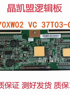 原装 三星 LA37A350C1 液晶逻辑板 T370XW02 VC 37T03-C01