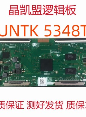 全新原装乐视TV Letv X60S 逻辑板 CPWBX RUNTK 5348TP