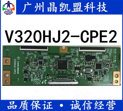 原装 UA39EH5003R三星V320HJ2-CPE3 V320HJ2-CPE2 屏HC420DUN