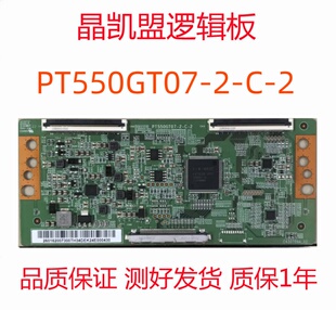 全新PT550GT07-2-C-2 逻辑板 现货