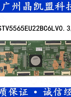 三星原装UA65 55HU7800J逻辑板VD_STV5565EU22BC6LV0.3/0.1