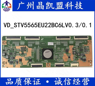 三星原装UA65 55HU7800J逻辑板VD_STV5565EU22BC6LV0.3/0.1