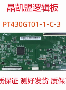 全新原装PT430GT01-1-C-3逻辑板 现货