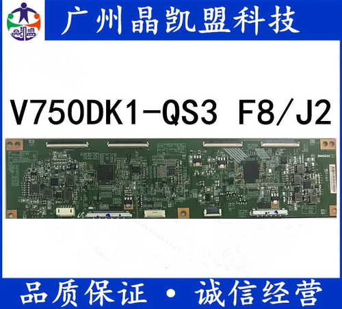 原装4K V750DK1-QS3 F8/J2 逻辑板4*60P接口 测好发货质保120天