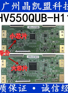 全新BOE 4K原装HV550QUB-H11 47-6021148/47-6021180逻辑板