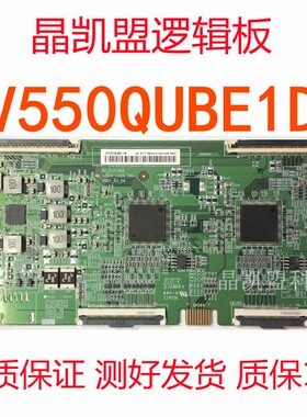 原装55寸用逻辑板47-6021566 HV550QUBE1DH