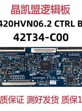 全新KDL-42W700B 逻辑板 T420HVN06.2 42T34-C00 配屏T420HVF06.0