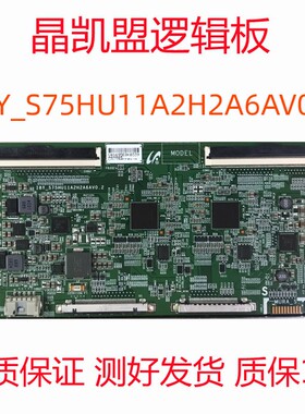 原装 18Y_S75HU11A2H2A6AV0.2 逻辑板18Y-S75HU11A2H2A6AV0.2