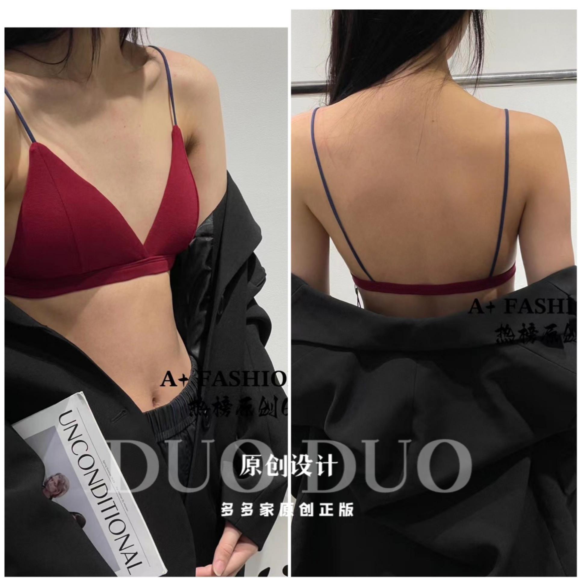 A+夏季法式三角杯撞色设计薄款细带纯棉美背性感女士文胸6062