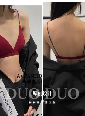A+法式三角杯撞色设计本命年红色薄款细带纯棉美背性感女士文胸