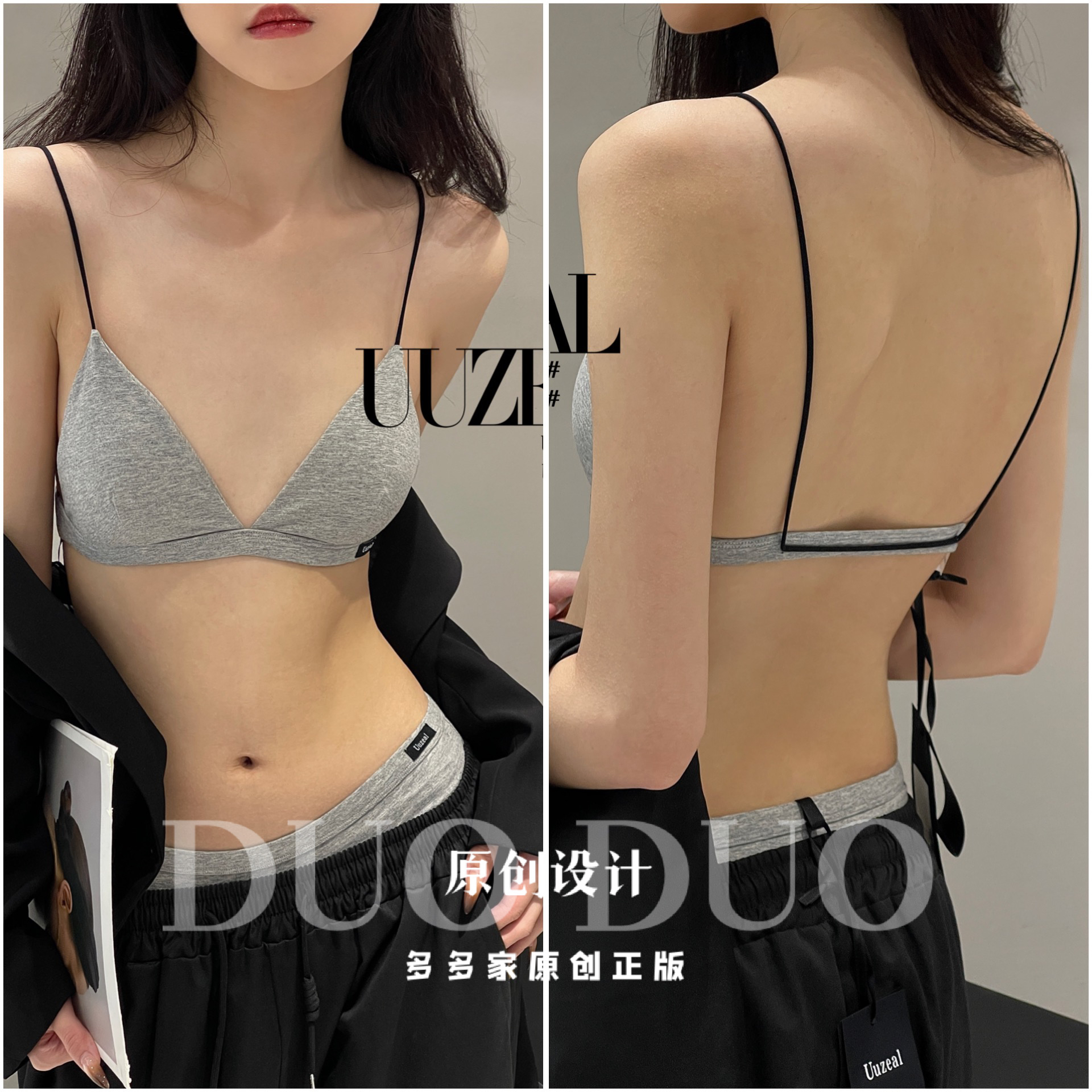 uuzeal法式三角杯撞色绑带设计款性感细带美背薄款无痕小胸文胸55