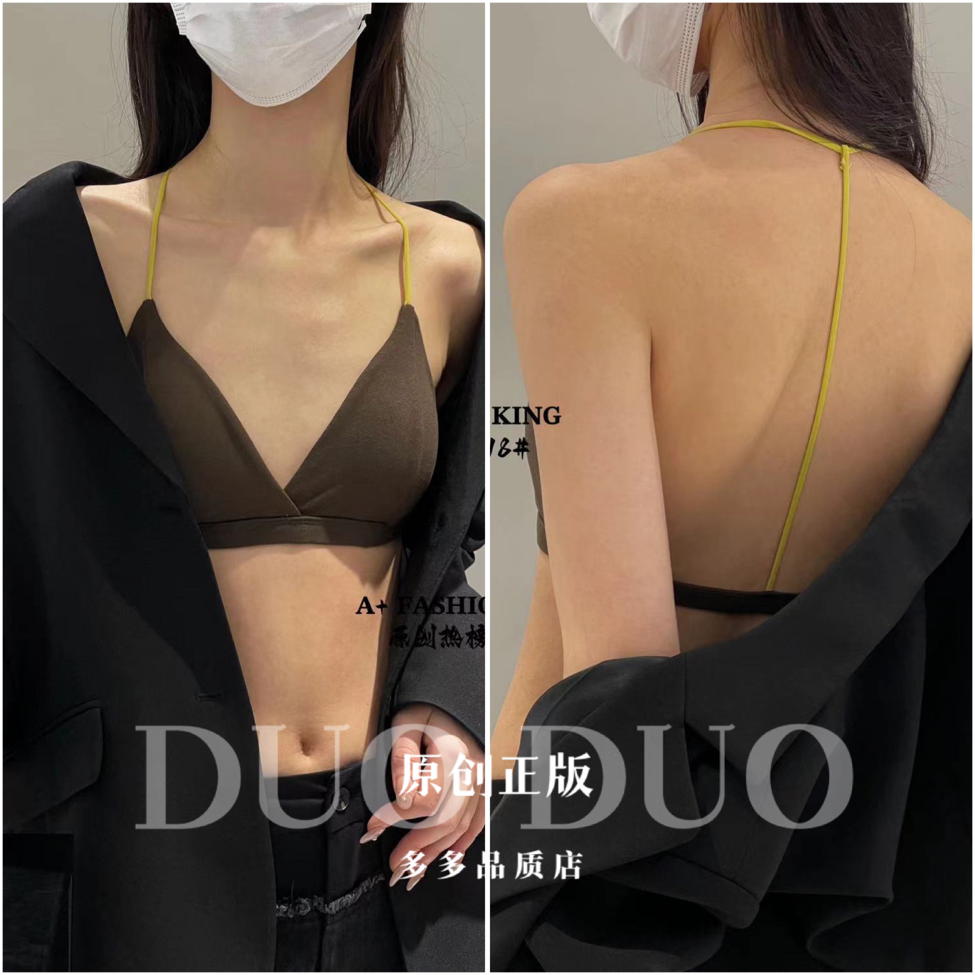 A+夏季法式撞色三角杯挂脖美背细带无钢圈性感薄款内衣文胸6018