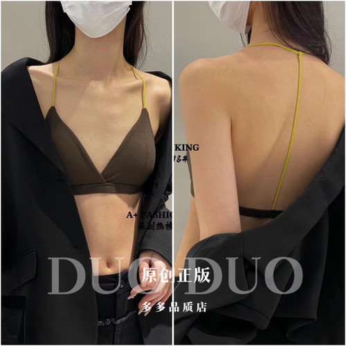 A+夏季法式撞色三角杯挂脖美背细带无钢圈性感薄款内衣文胸6018