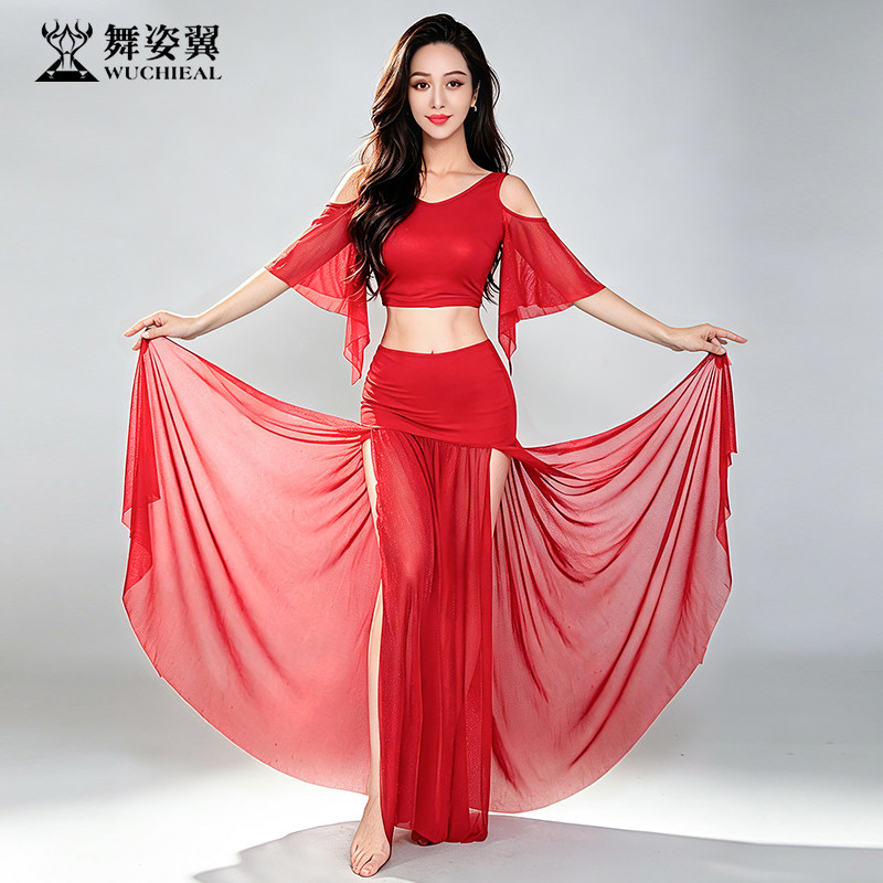舞姿翼肚皮舞练习服演出服女2026新款套装东方舞练功服长裙WZY308