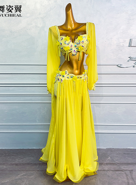 舞姿翼肚皮舞表演演出服练功服装女2024新款东方舞舞蹈套装WZY131