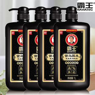 霸王首乌固发防脱洗发液何首乌改善发质强根健发控油蓬松洗发