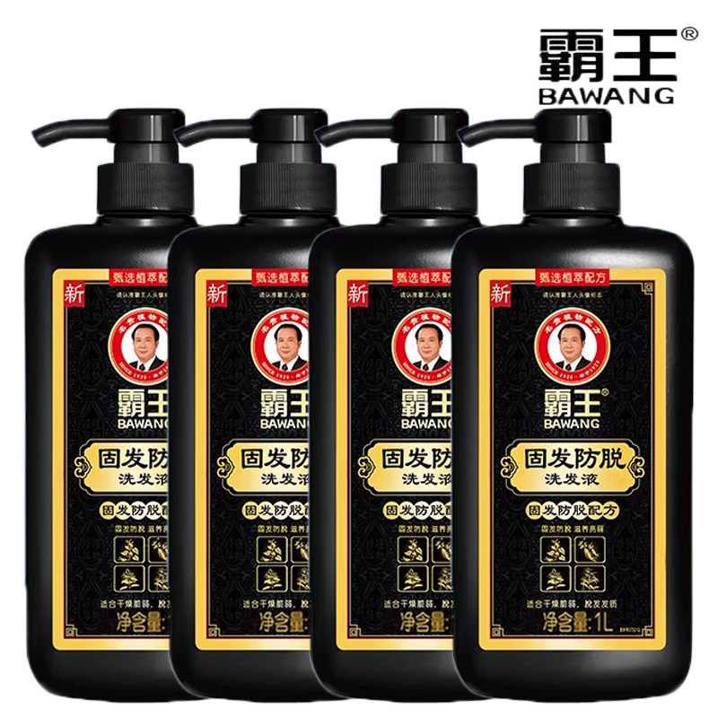 霸王固发防脱洗发液防断发控油蓬松洗发水大瓶家庭装正品男女