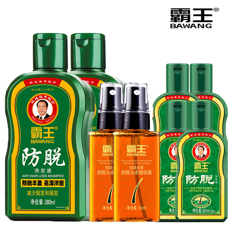 霸王防脱洗发水控油清爽