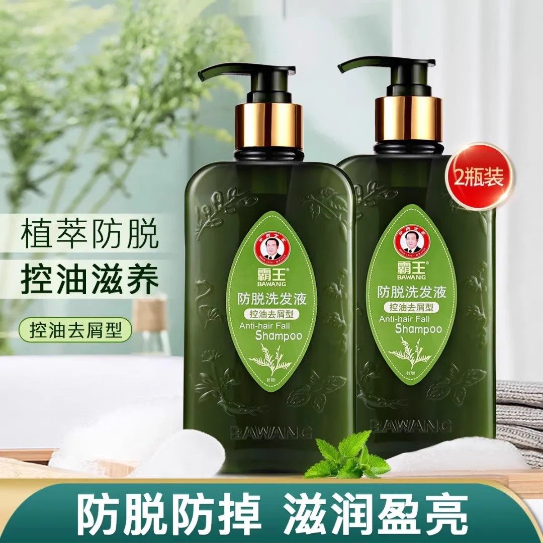 霸王防脱洗发液控油蓬松去屑止痒洗发水滋润调理清爽柔顺洗头膏