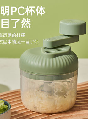 手动捣蒜器烧烤蘸料家用厨房三挡调节蒜末搅蒜器机宝宝辅食捣碎机