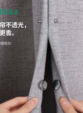 FaSoLa多功能金属磁吸扣防窗帘漏光衣服牛仔裤扣子强磁吸附工具